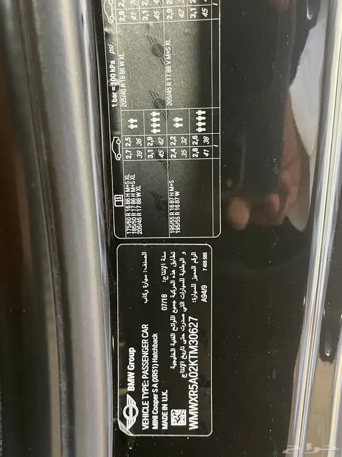 للبيع ميني كوبر S موديل 2019 ماشيه 89 الف 22