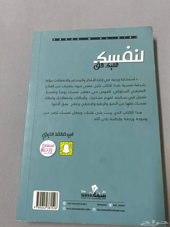 كتابين للبيع 3