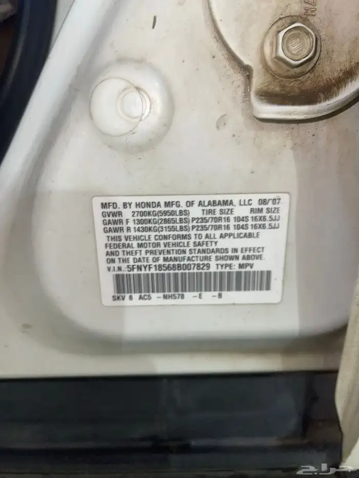 هوندا(بايلوت مخزن)2009امريكي ماشي240 600 41