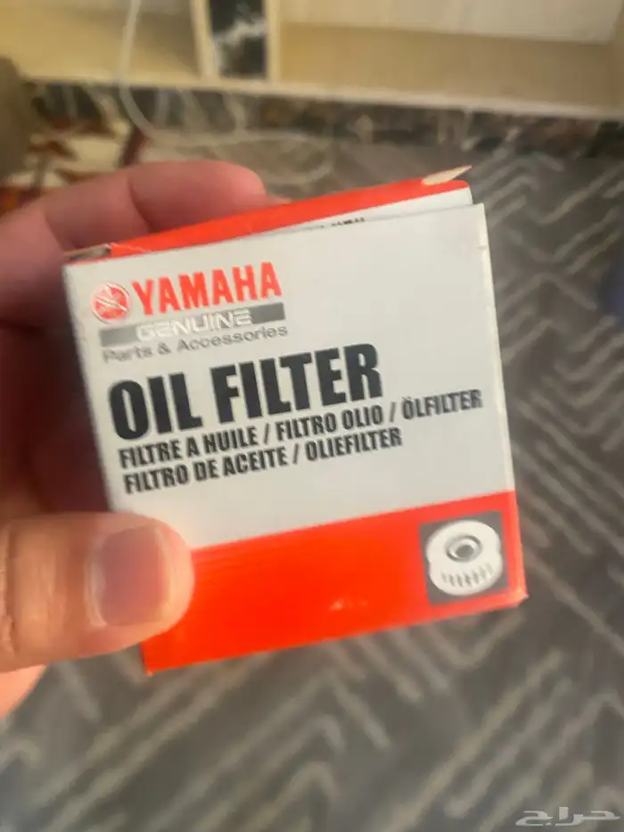 سيفون دباب يمها بولت 945 2