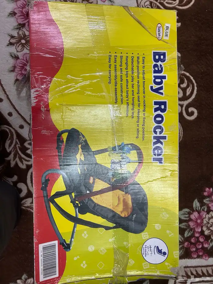 مستلزمات اطفال 0