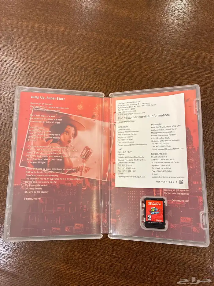 Super Mario Odyssey   نينتندو سويتش   حالة ممتازة 1