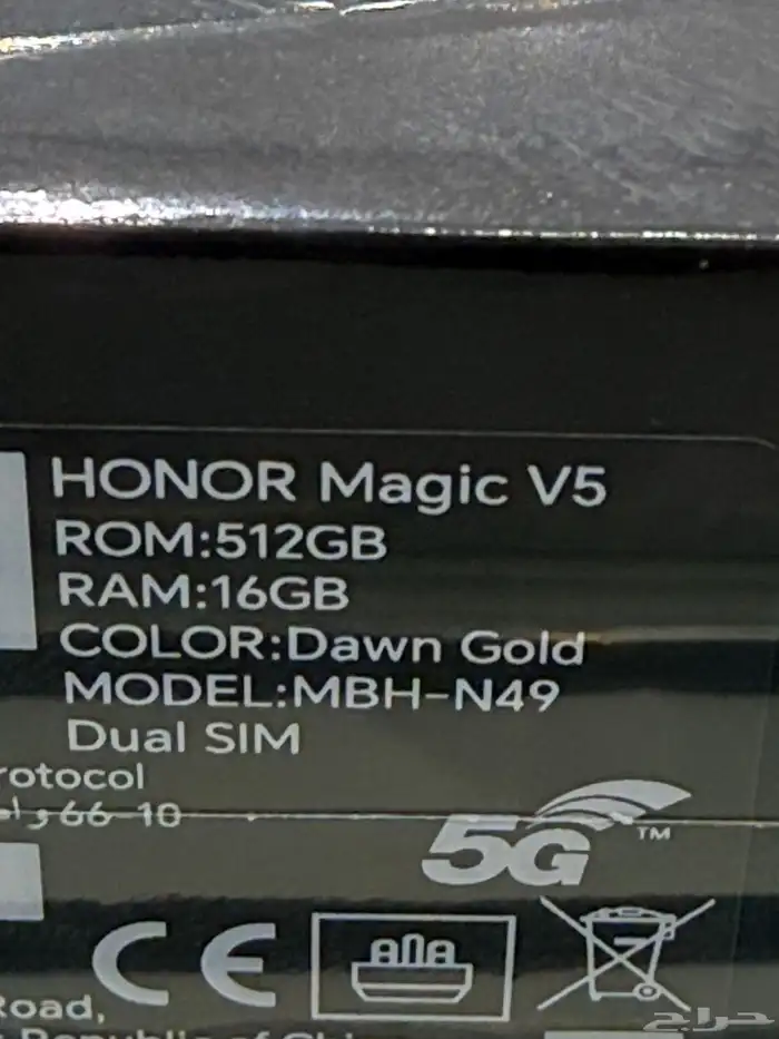 هونر V5 لون ذهبي 512 جديد من جرير 3
