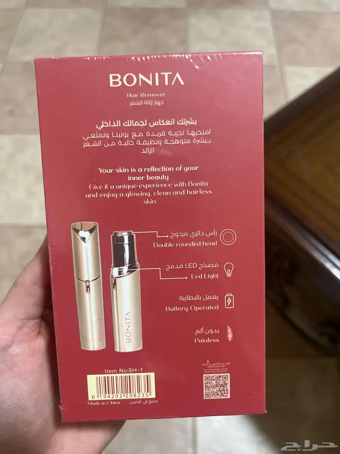 جهاز ازالة شعر الوجه - بونيتا 1