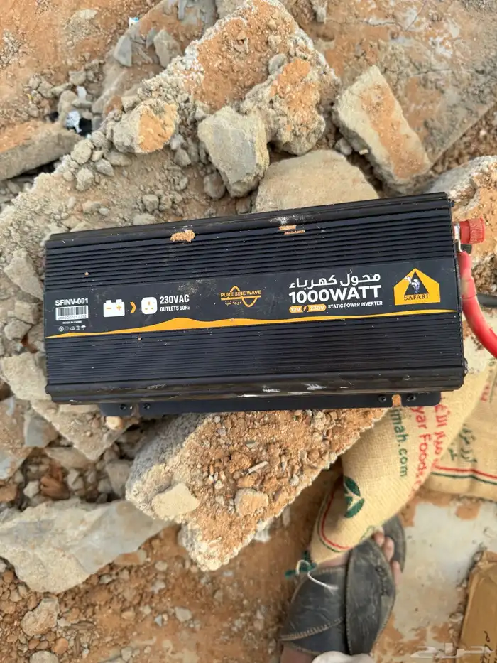 منظومة طاقه شمسيه للبيع 2