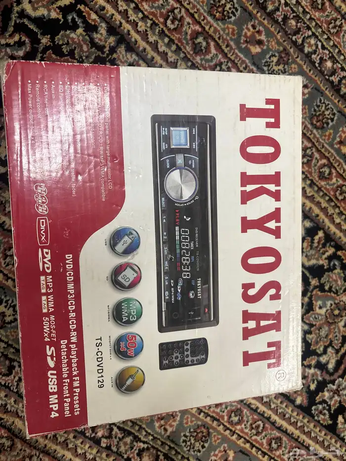 مسجل للبيع. 0