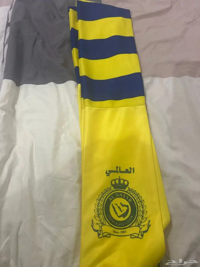 شال النصر 0