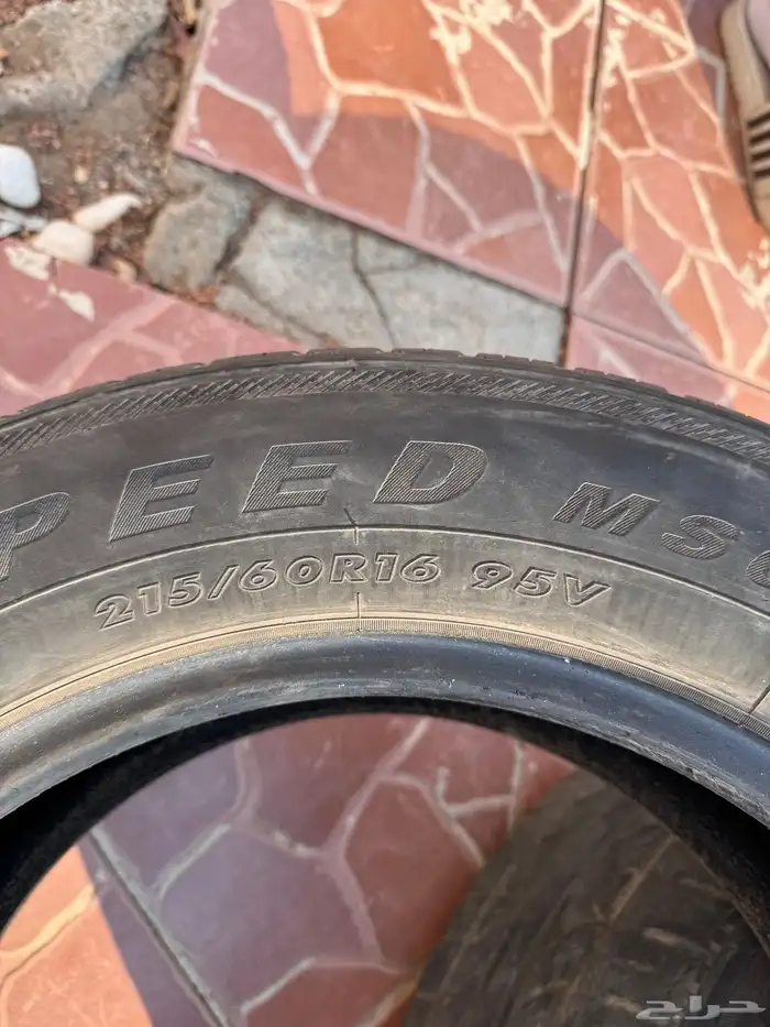 كفرات مستعلمة للبيع 1