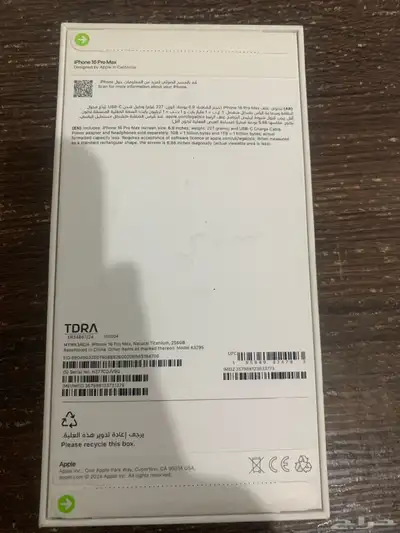 ايفون 16 برو ماكس جدييد 256 جيجا index