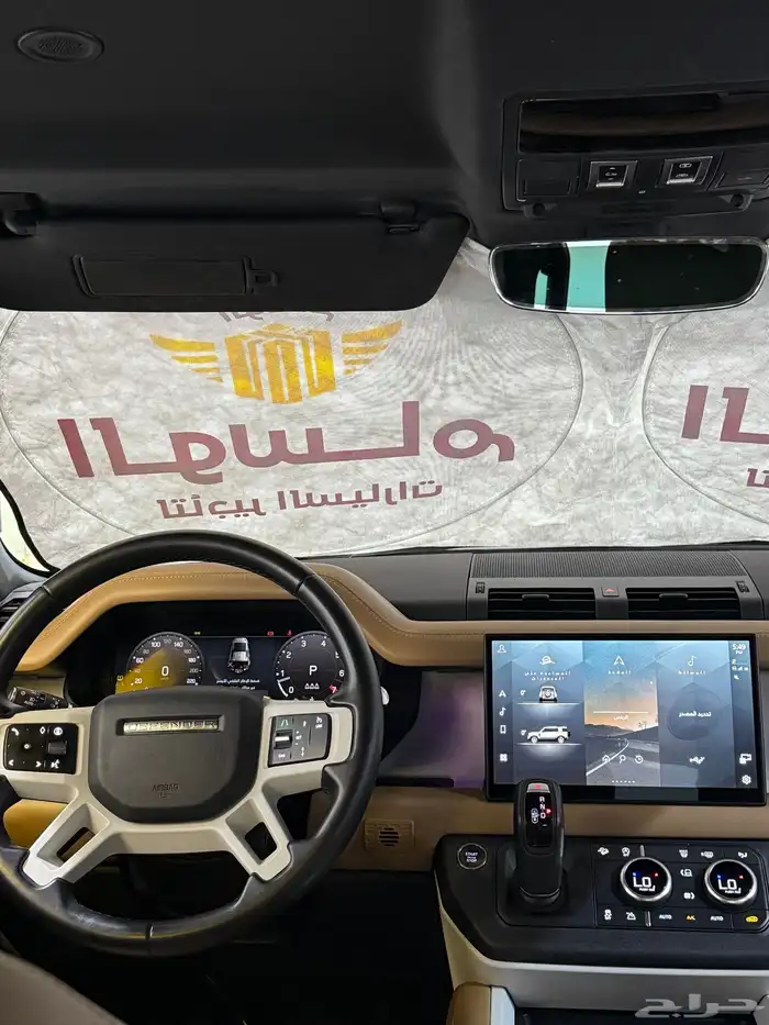 ديفندر للايجار 2025 4