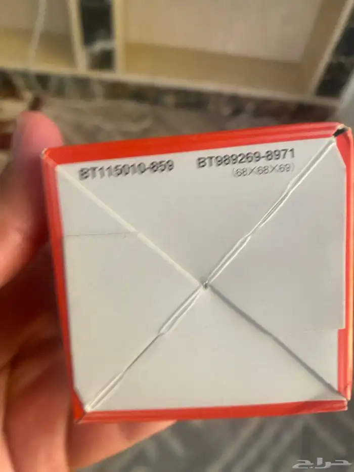 سيفون دباب يمها بولت 945 1