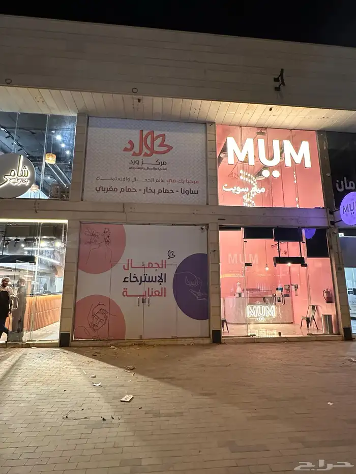 وكاله تكنيك للدعايه والاعلان 15