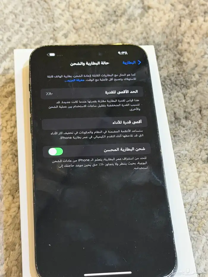 ايفون 14 برو ماكس اسود 1