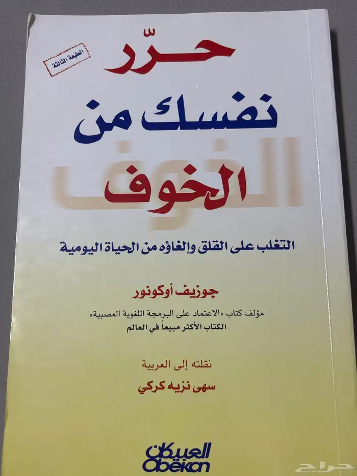 كتابين للبيع 0
