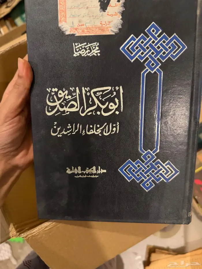 كتب للبيع 15