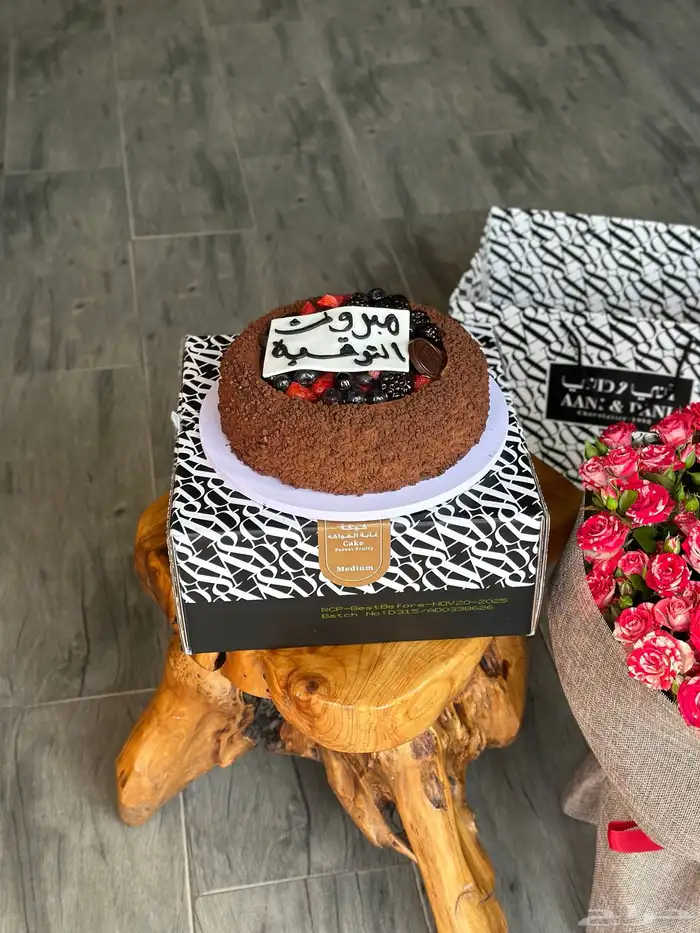 هدايا الرياض 1