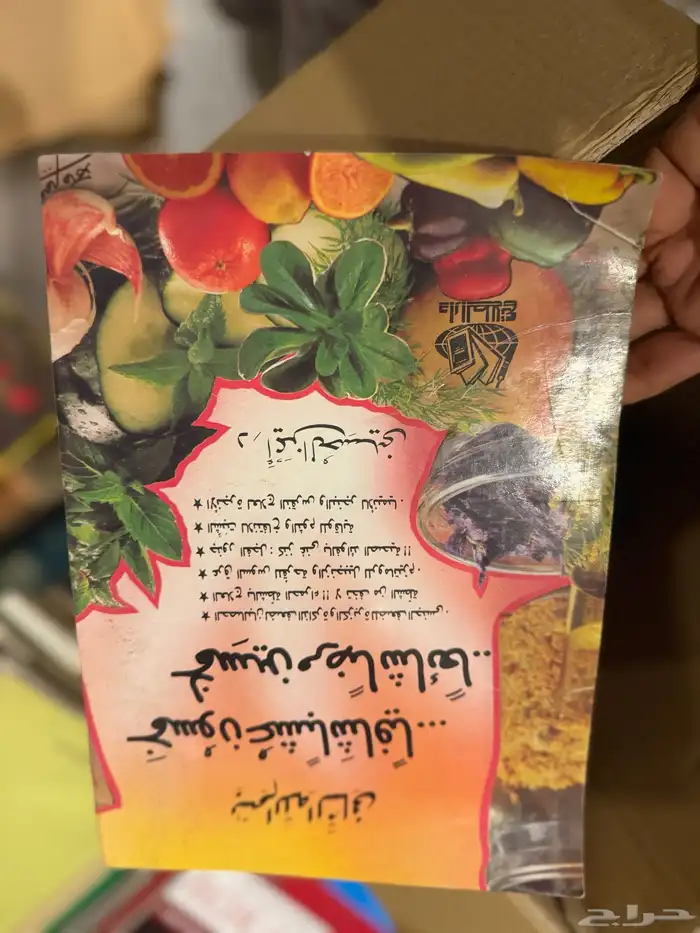 كتب للبيع 16