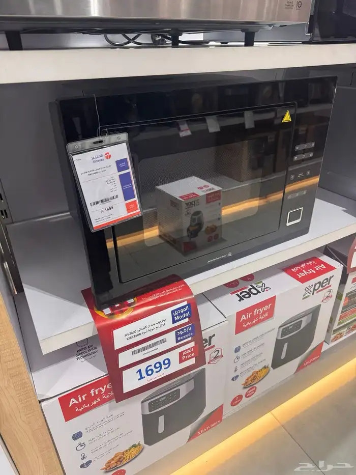 ميكروويف Kelvinator كالفينيتور جديد بالفاتورة من اكسترا 4