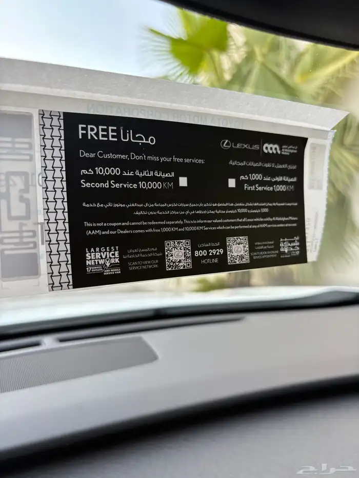 لكزس جديد New UX 300h 2024 12