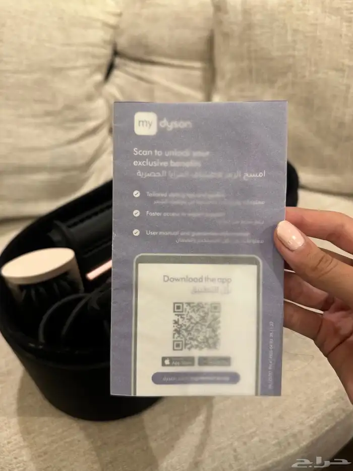 استشوار دايسون 4