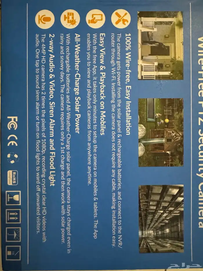 كاميرا طاقة شمسية واي فاي بدون شريحة 1