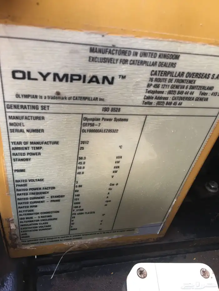 مولد كهرباء اوليمبيان انجليزي 50 ك للبيع 2