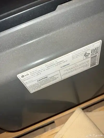 مايكرويف ال جي نظيف index