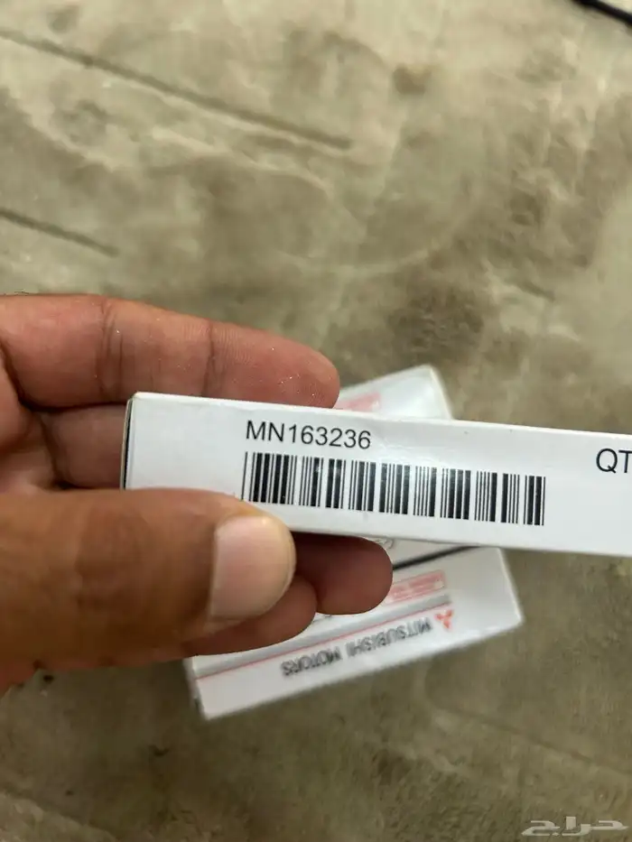 بواجي اتراج اصليه وكاله جديد 3