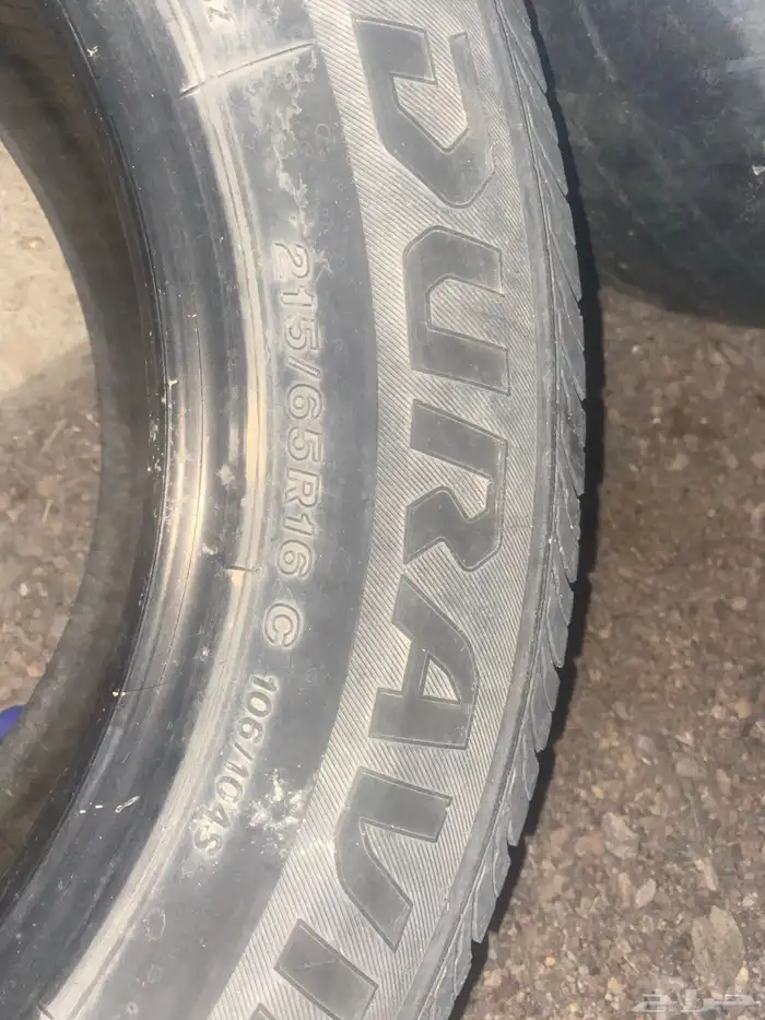 كفرات هايلوكس 2