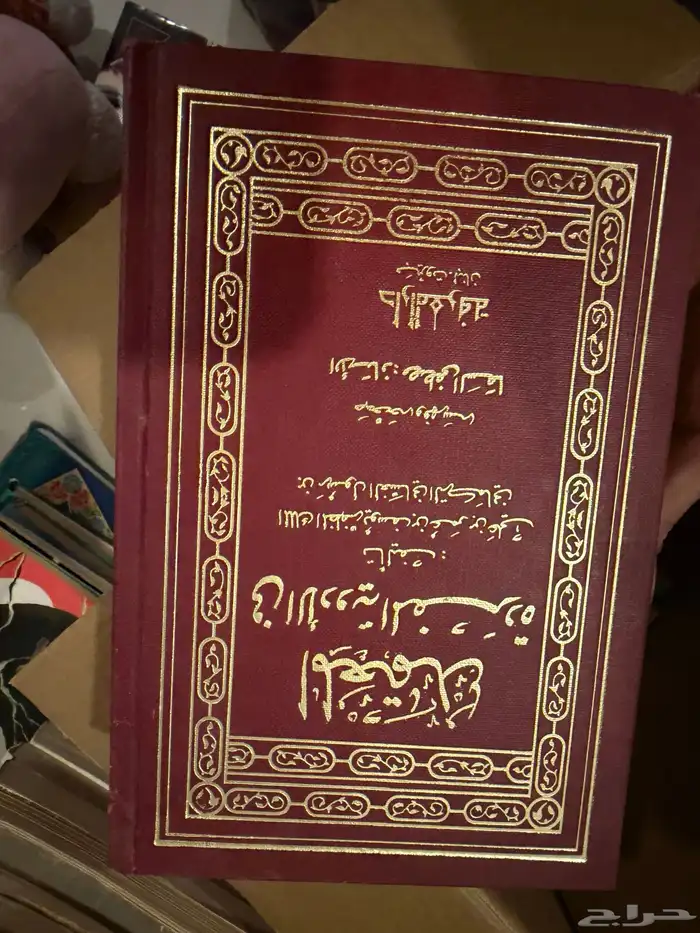 كتب للبيع 48