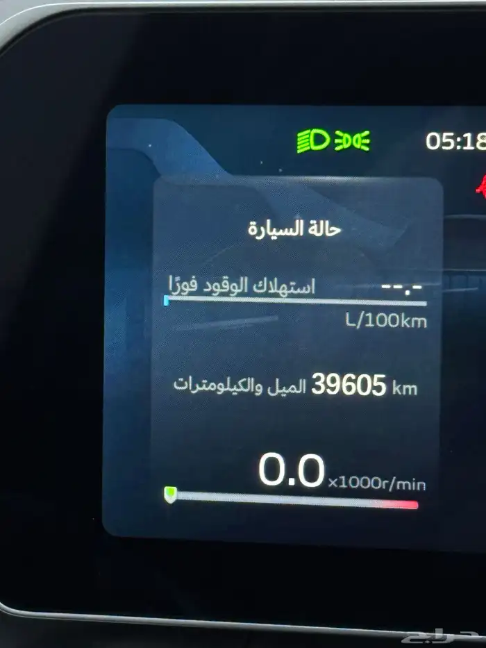 سيارة للتقبيل 0