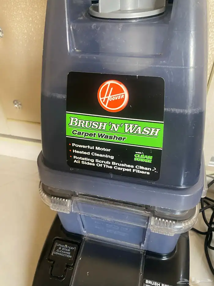 مكنسه غسيل االسجاد 1