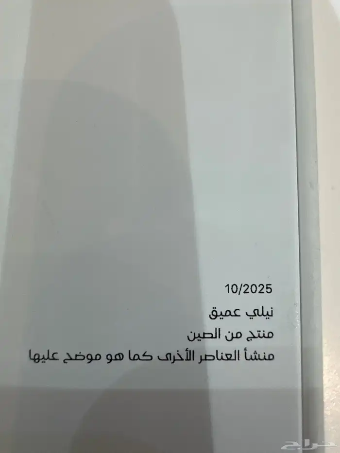 جوال ايفون 17 برو ماكس للبيع 2