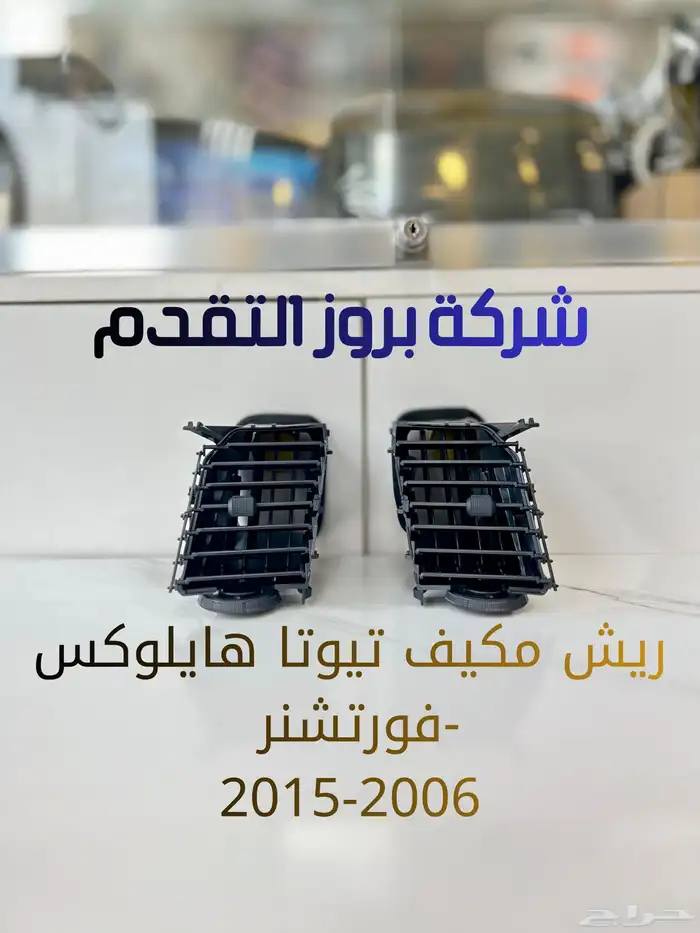 ديكورات مكيف وطبلون وكاله 4