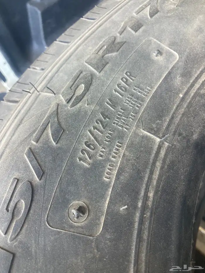 للبيع كفر دينة 17 توبليس 4