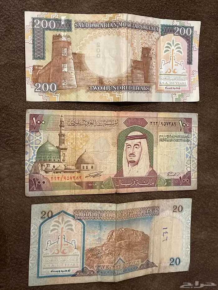 فلوس نقود قديمة ( نسخة 100 عام) 1