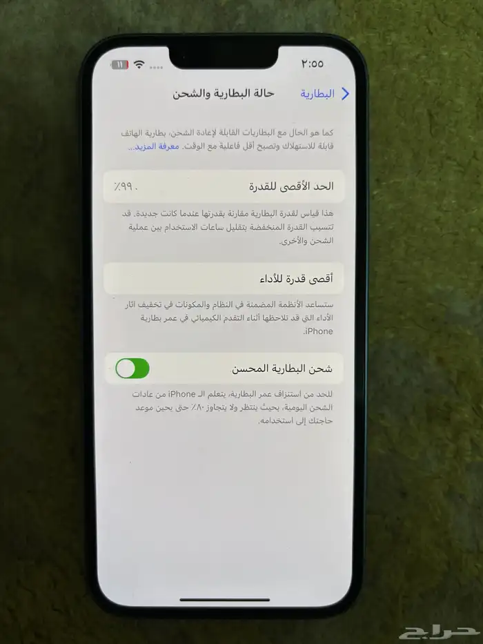 ايفون 14 ازرق 128 قيقا 6