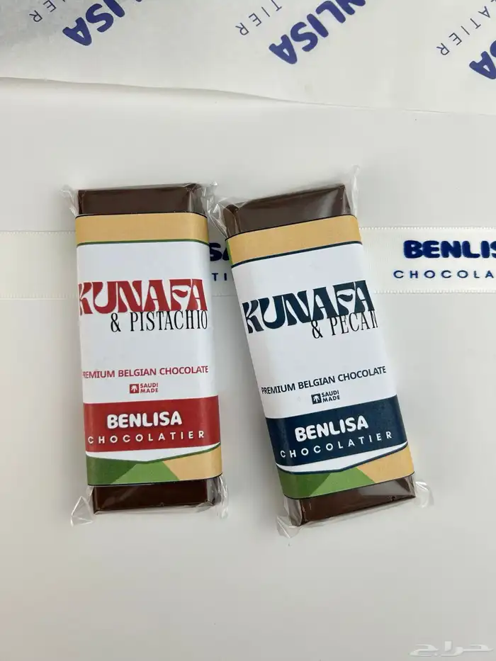 عرض شوكولاتة بلجيكية بار حجم كبير 4