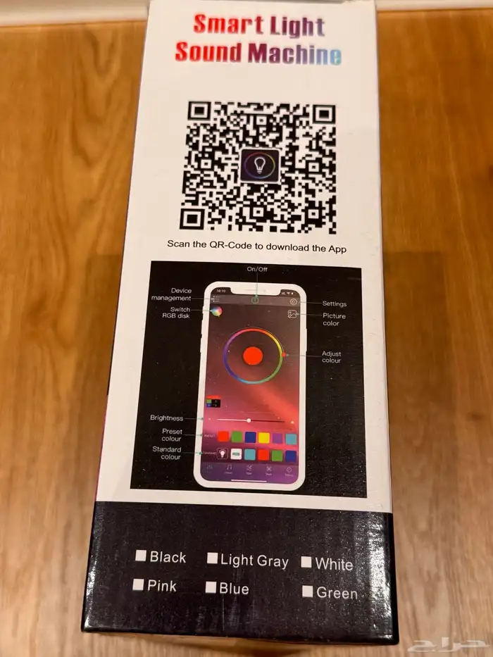 جهاز ذكي جديد 2