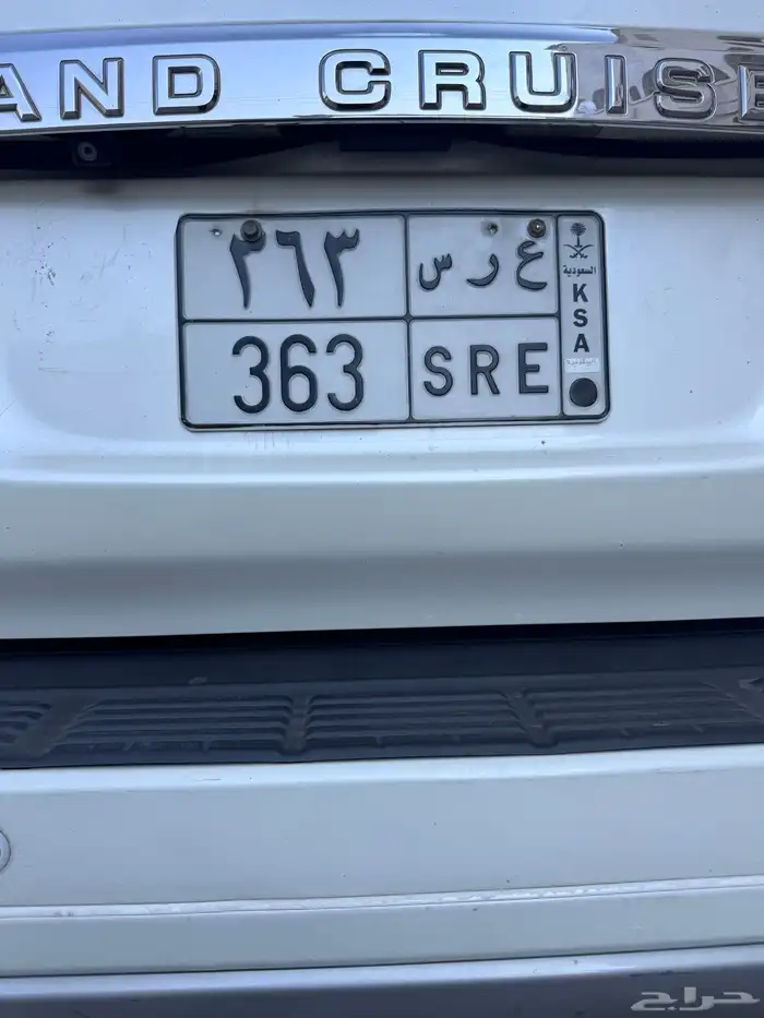 بيع مستعجل ( عرس363 ) معنى نادر قفل 0