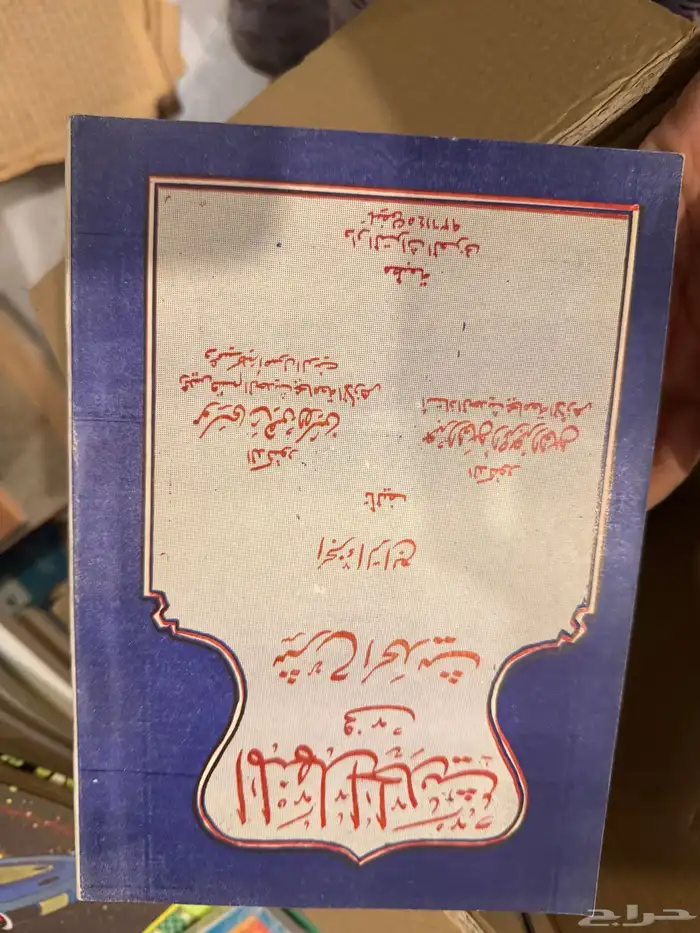 كتب للبيع 21