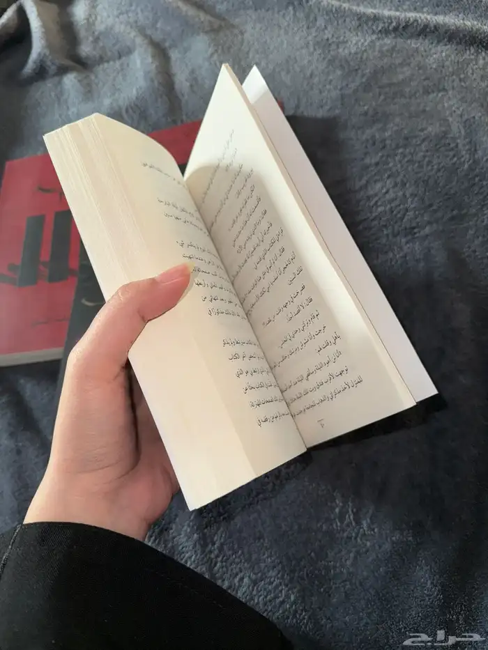 سلسلة كتب خوف 1