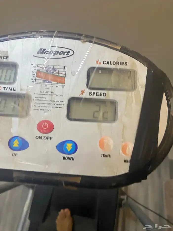 سير الجري ب250مستعجل 9