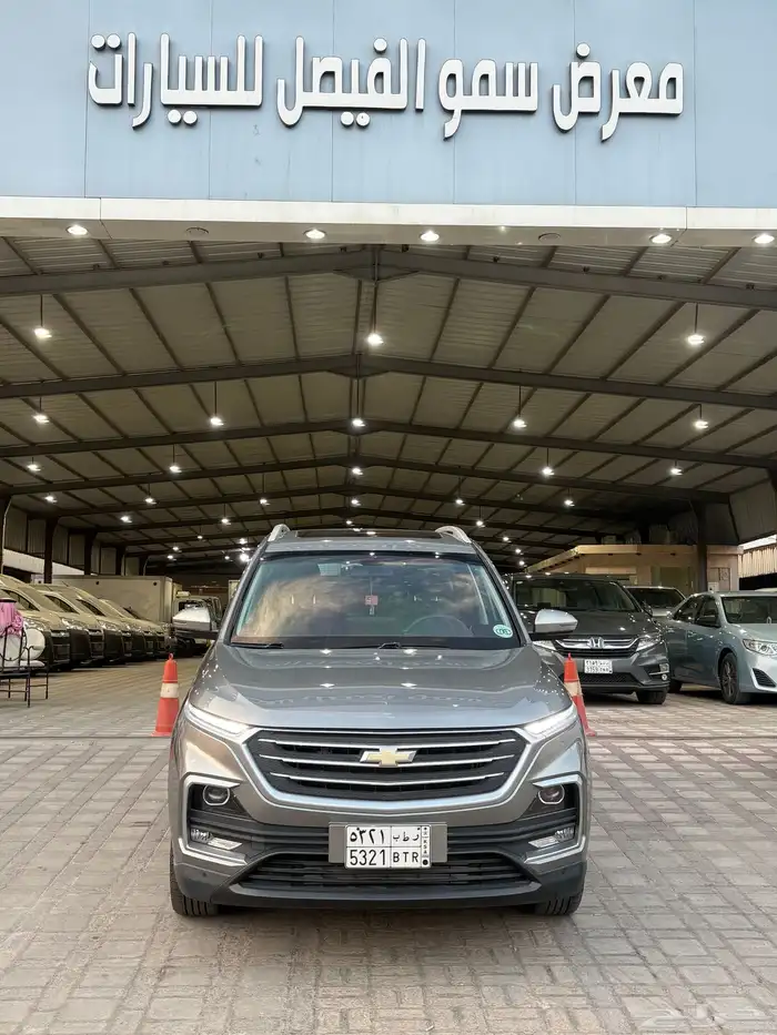 كابتيفا 2023 2