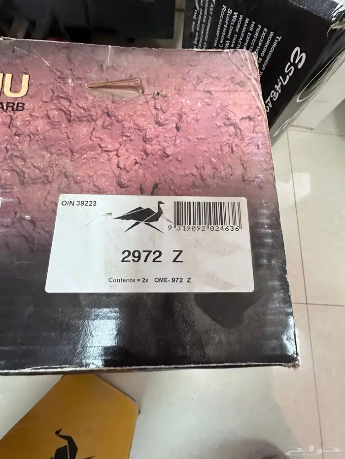 مساعدات دبنسون 3 فرارات ويايات للبيع 8