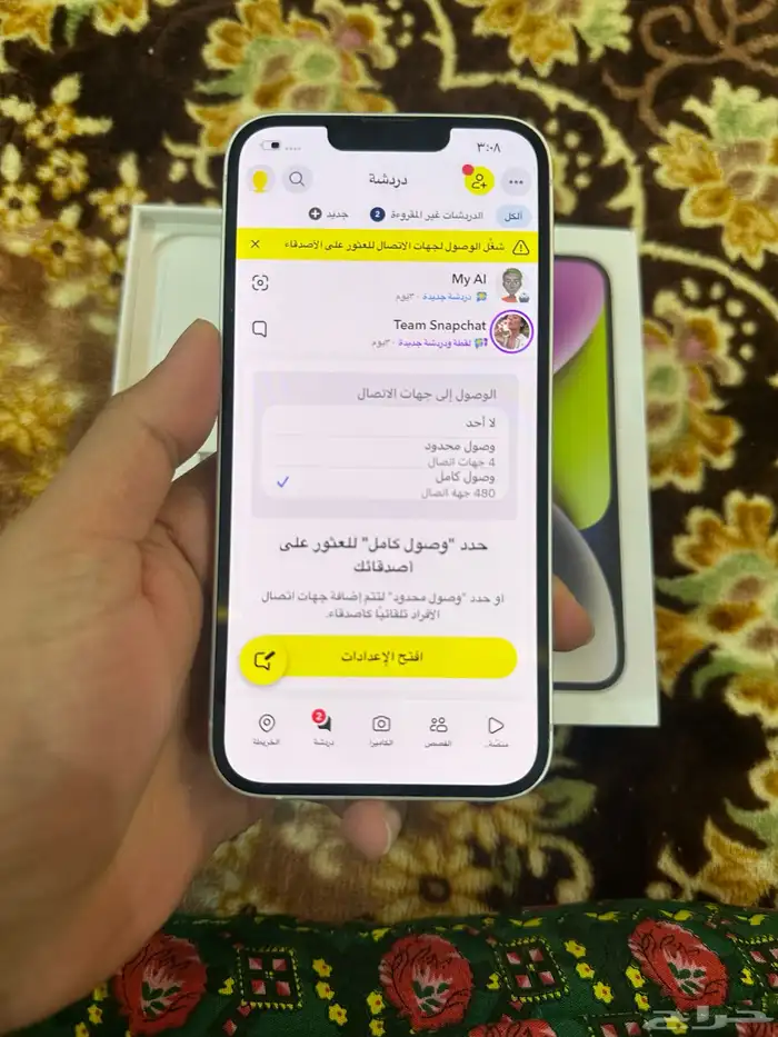 جوال ايفون 14العادي 8