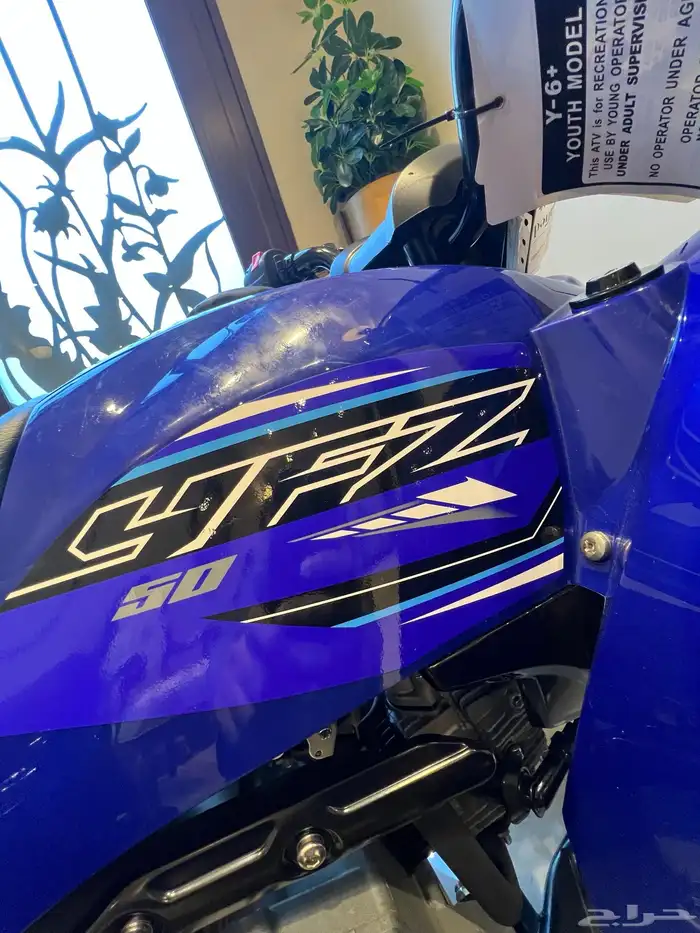دباب ياماها YFZ50 جديد 12