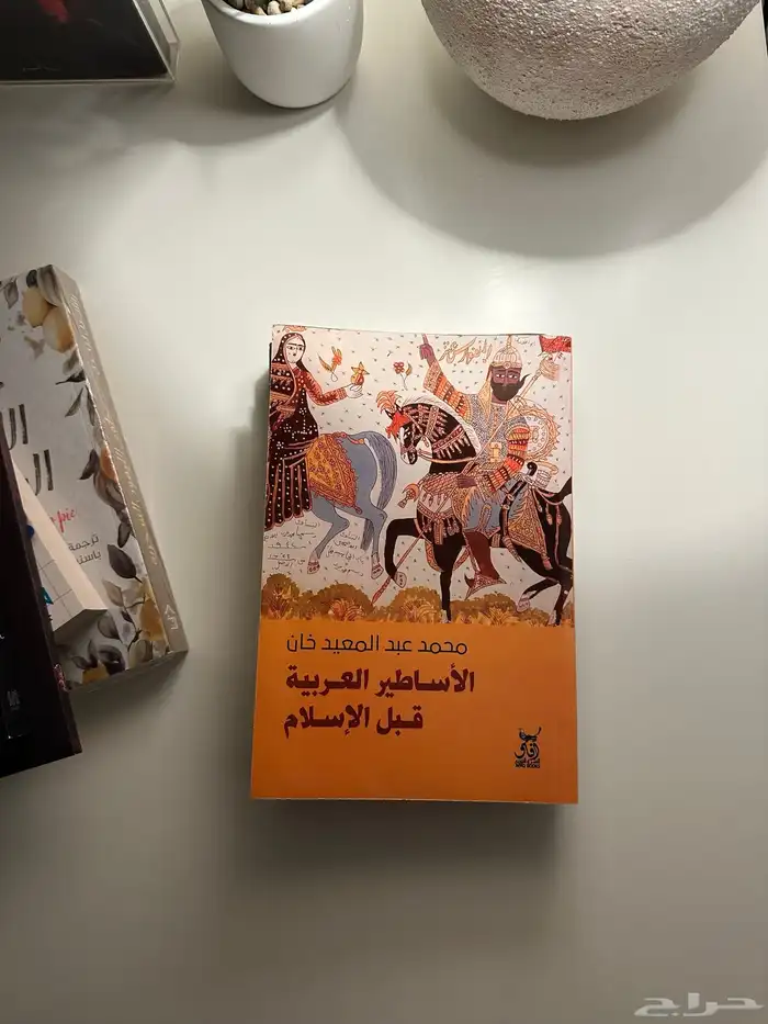 كتب وروايات للبيع 10 كتب 7