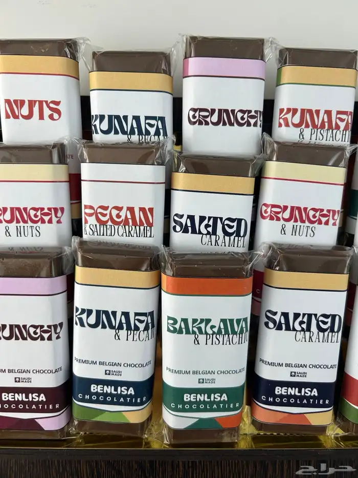 شوكولاتة بلجيكية بارات بجميع الاحجام و صواني وغيرها الكثير 19