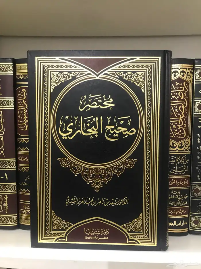 كتاب مختصر البخاري للشيخ الشثري 0